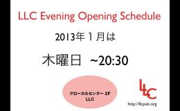 LLC開館時間延長