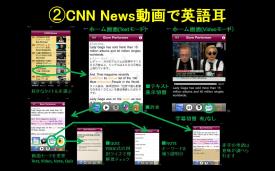 iPad News_English3