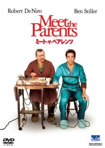 ミートザペアレンツ