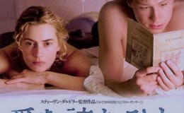 映画紹介『愛を読むひと』
