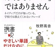 a big cheese は「大きなチーズ」ではありません