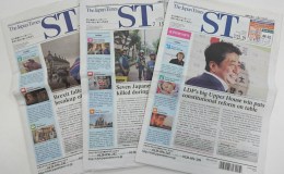 蔵書紹介「週刊ST」