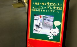 デジタルサイネージ導入！