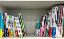 新着書籍入りました！