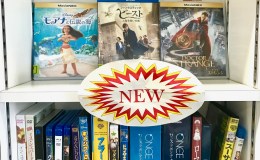 新着DVD