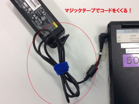 IMG_magic tape (002)