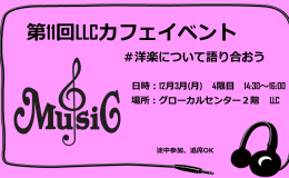 １、２、３、４　　　