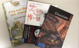 You may borrow books during the Summer&nbsp;Vacation.