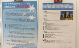 Montana State University Billings (MSUB)&nbsp;Programs